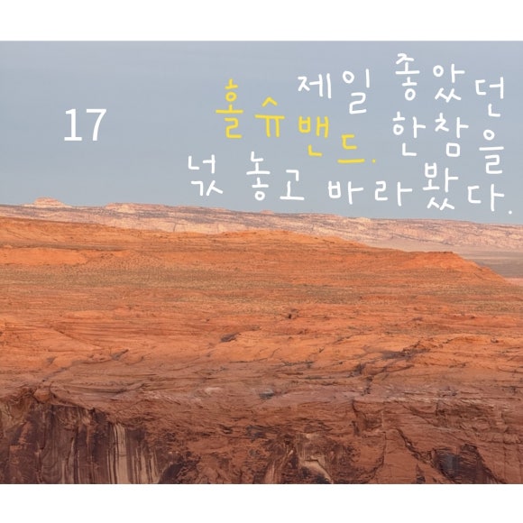 홀슈 이미지