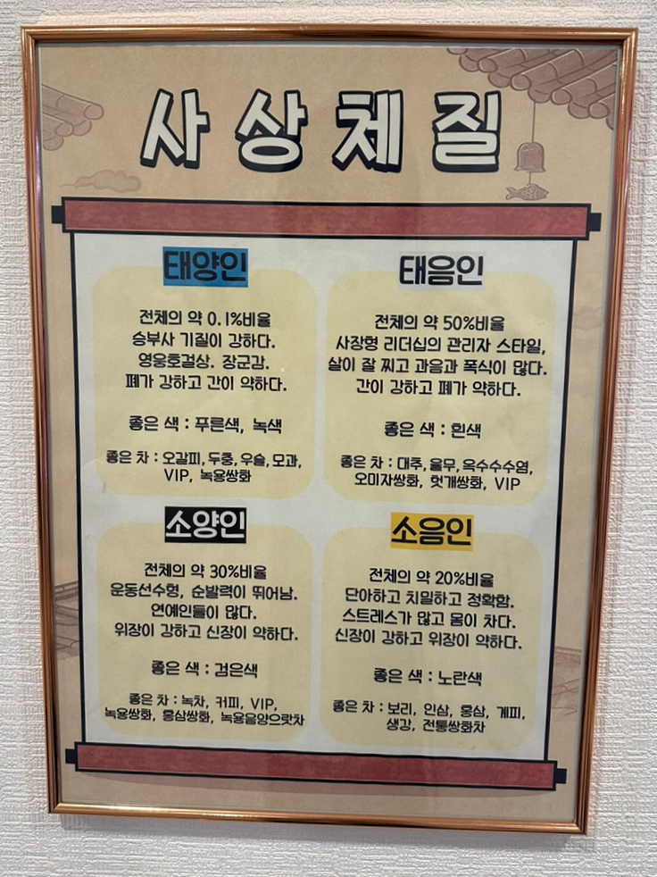 종로식품사업부더쌍화 이미지