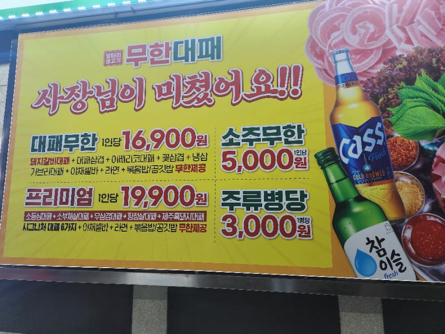 여수축산유통 이미지
