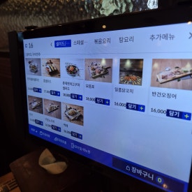 아름호프 이미지