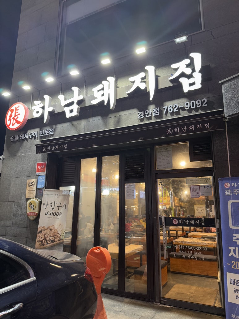 경안상사 이미지