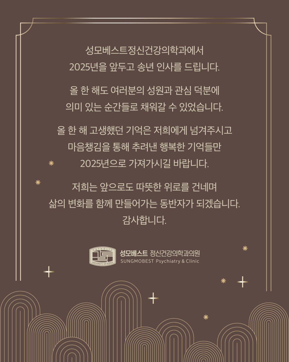 더행복한정신건강의학과 이미지
