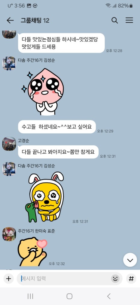 다솜 요양보호사교육원 이미지