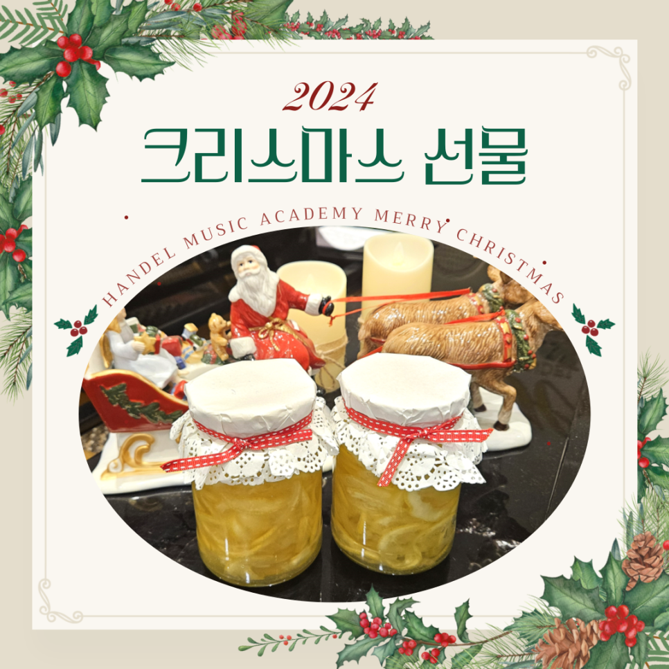 헨델음악학원 이미지