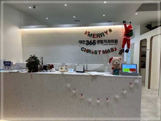 센텀치과의원 이미지