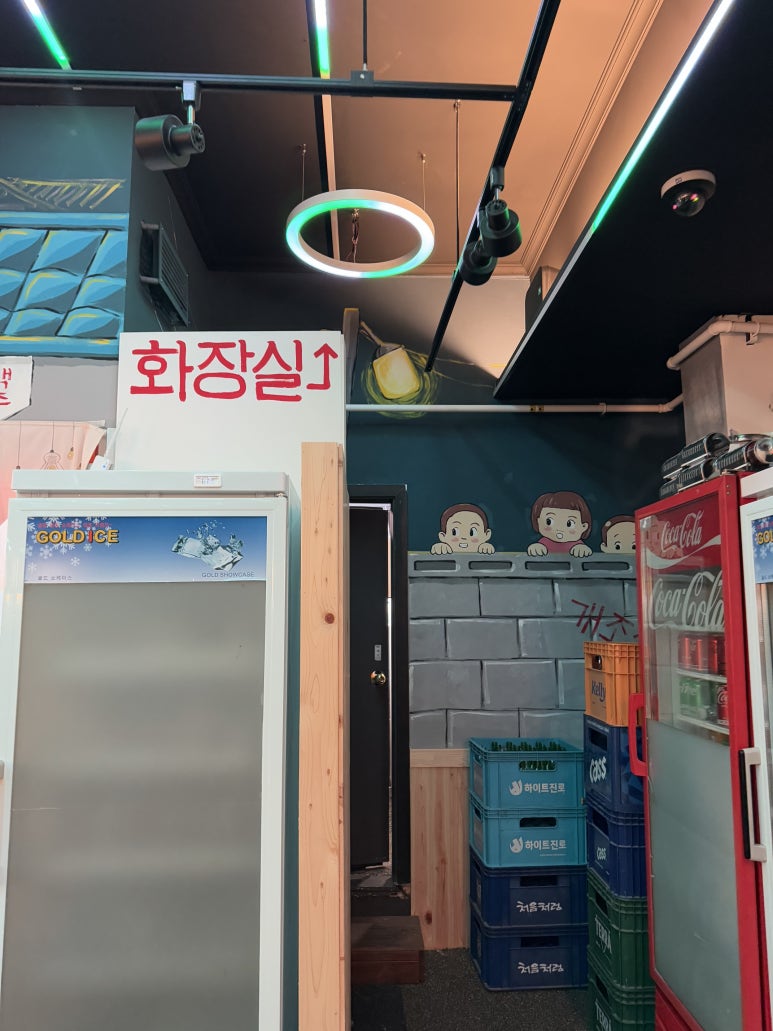 금복상회 이미지