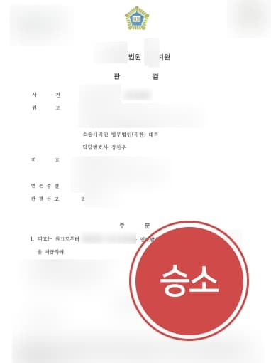 배당소 이미지
