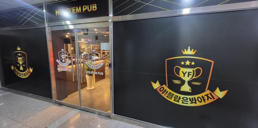 야플랍은봐야지 이미지