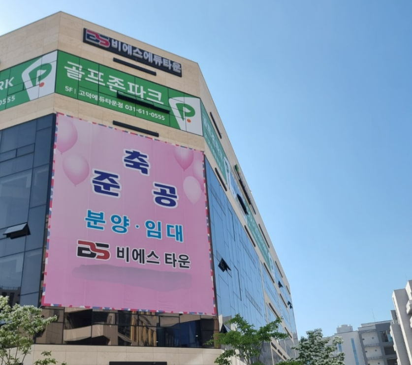 비에스엘리베이터 이미지