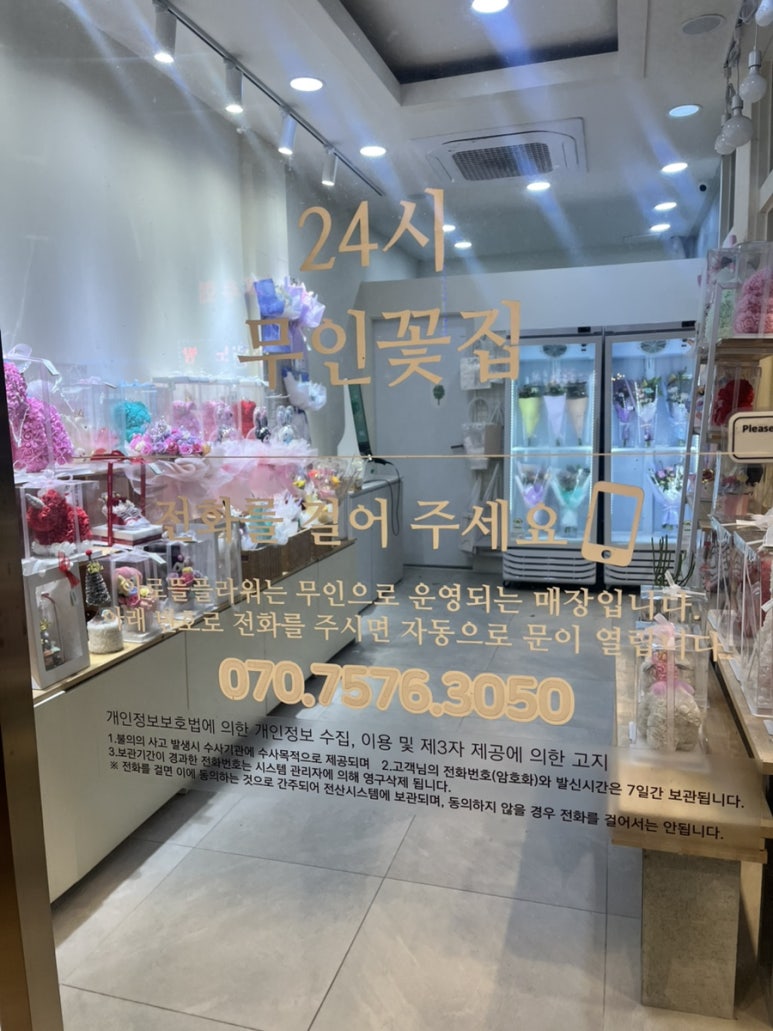 아로뜰 플라워 이미지