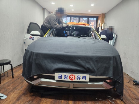 금강자동차유리 이미지