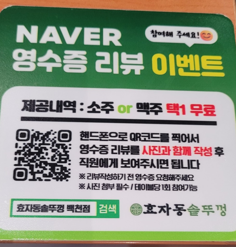 솥뚜껑 이미지