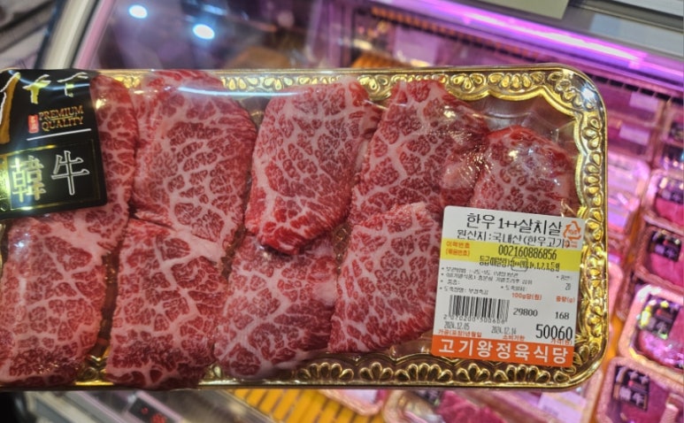고기왕정육식당 이미지
