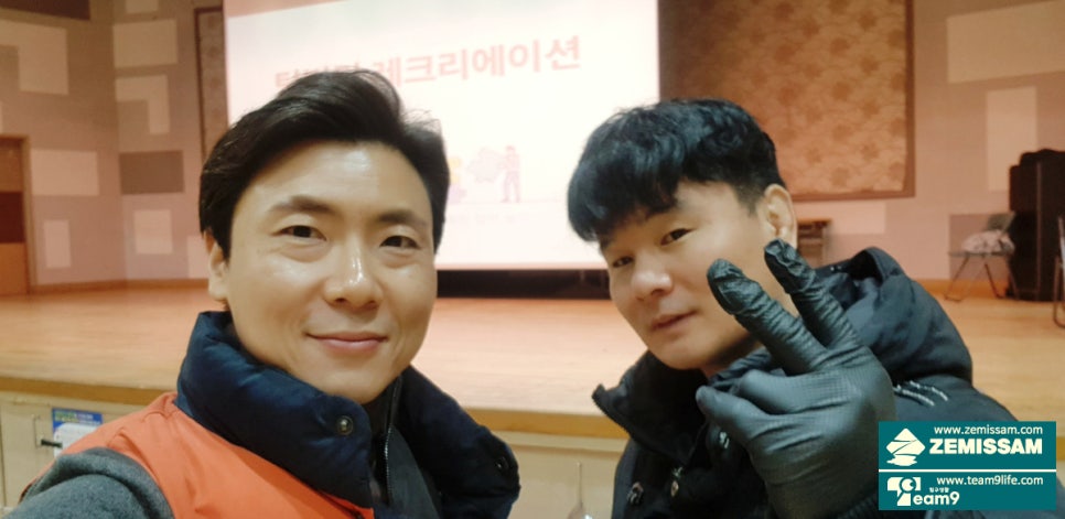 재미쌈해피데이연구소 이미지