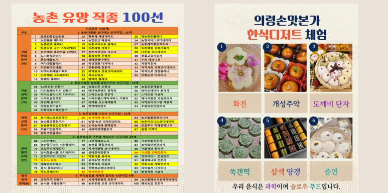 의령손맛본가 이미지