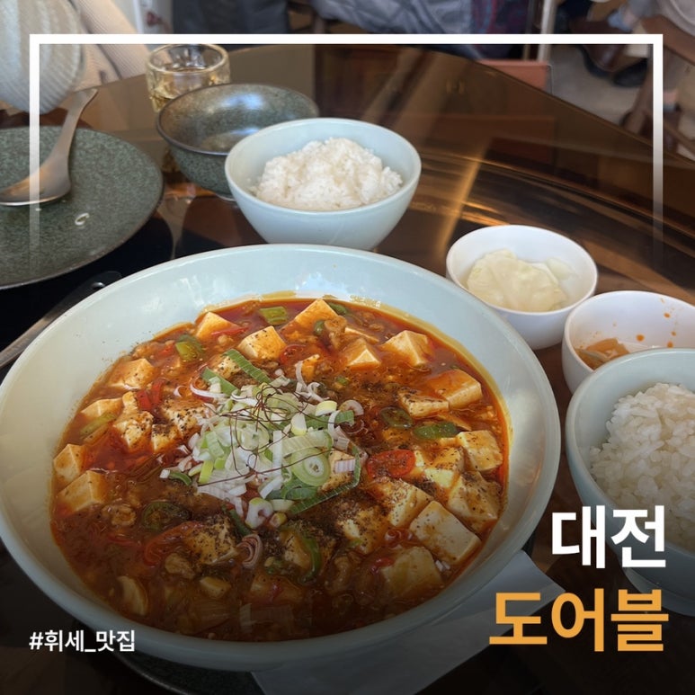 도어블 이미지