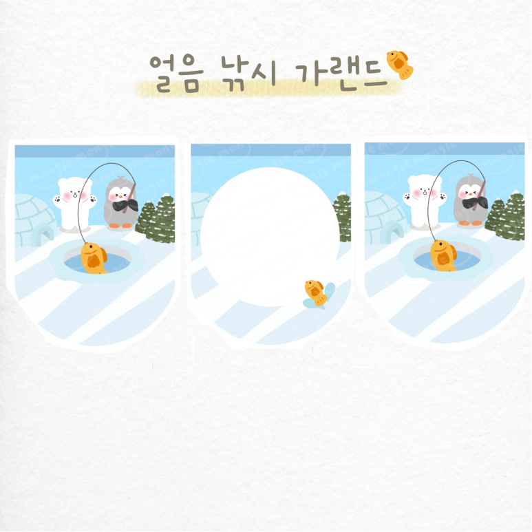 몽글랜드 이미지