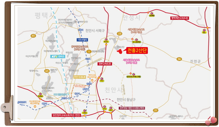 천흥산업단지내 이미지