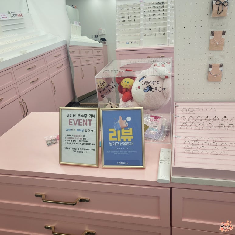 심쿵피어싱인천 이미지