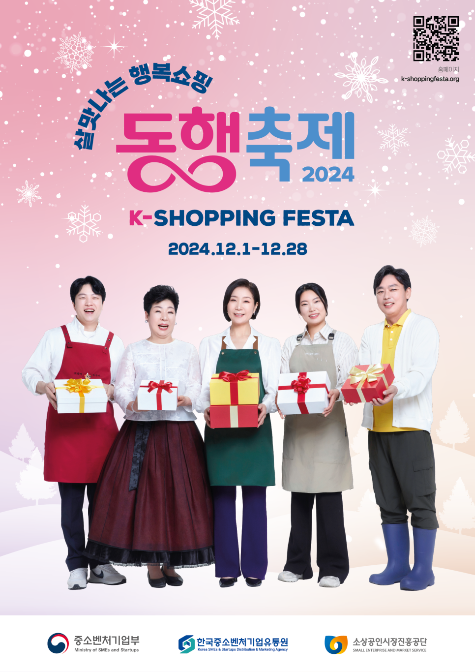 우리몰 이미지