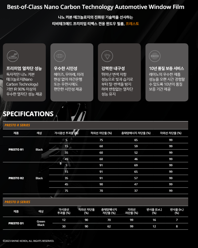 오토튠남부점 이미지