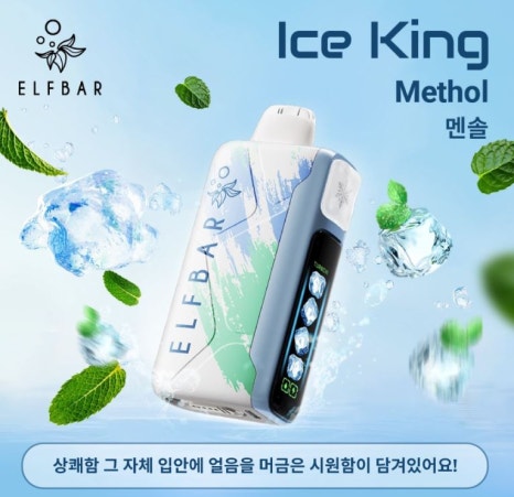 엘프바 이미지