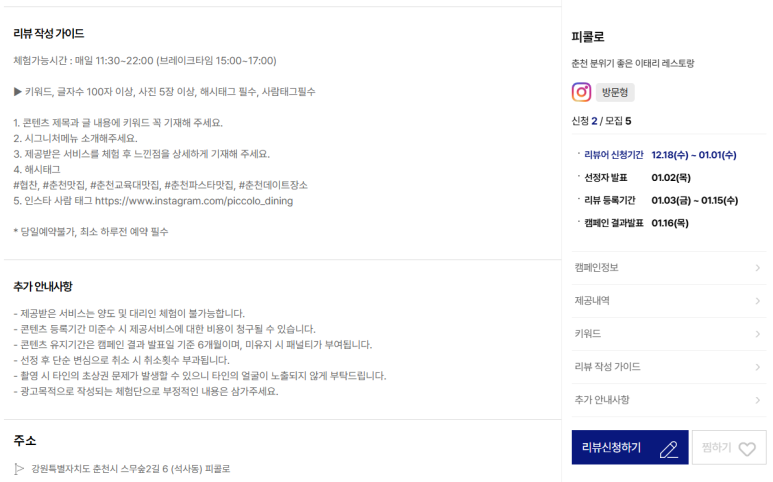플랜뷰 이미지