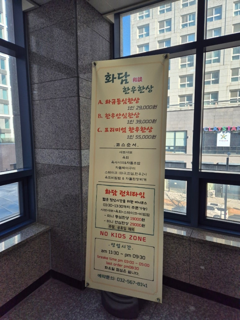 한우한상화담 이미지