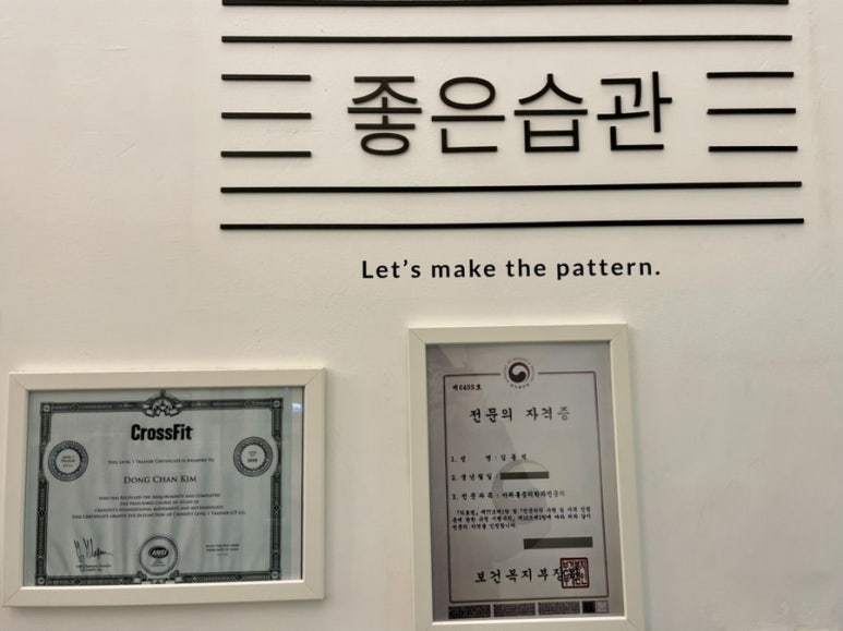 좋은습관남부터미널 이미지