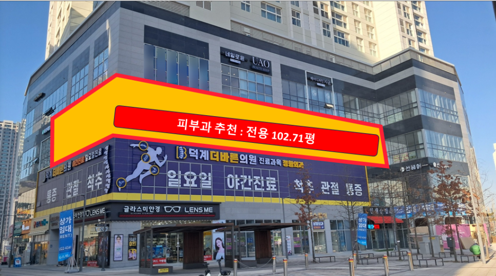 더바른피부과 이미지