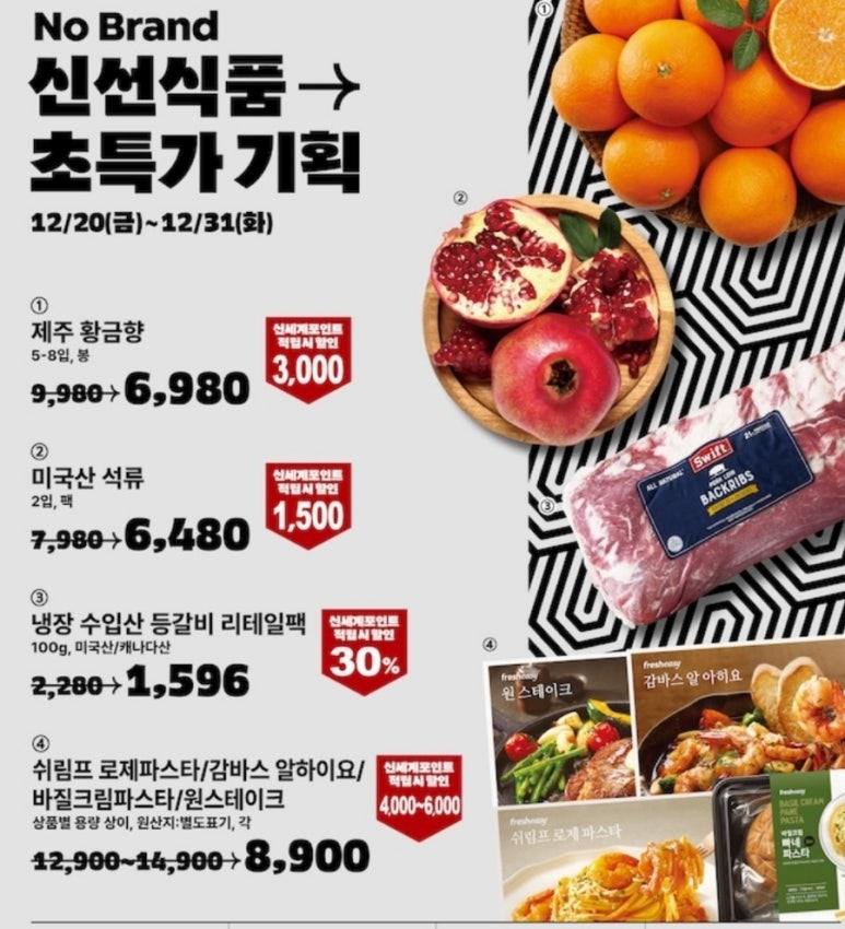 테이크리테일 이미지