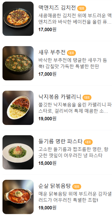 걸리비어 여행기 이미지