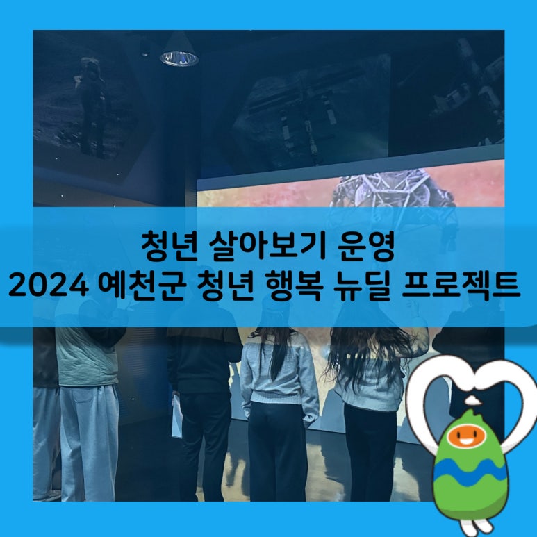 흰돌녹색농촌체험마을 이미지
