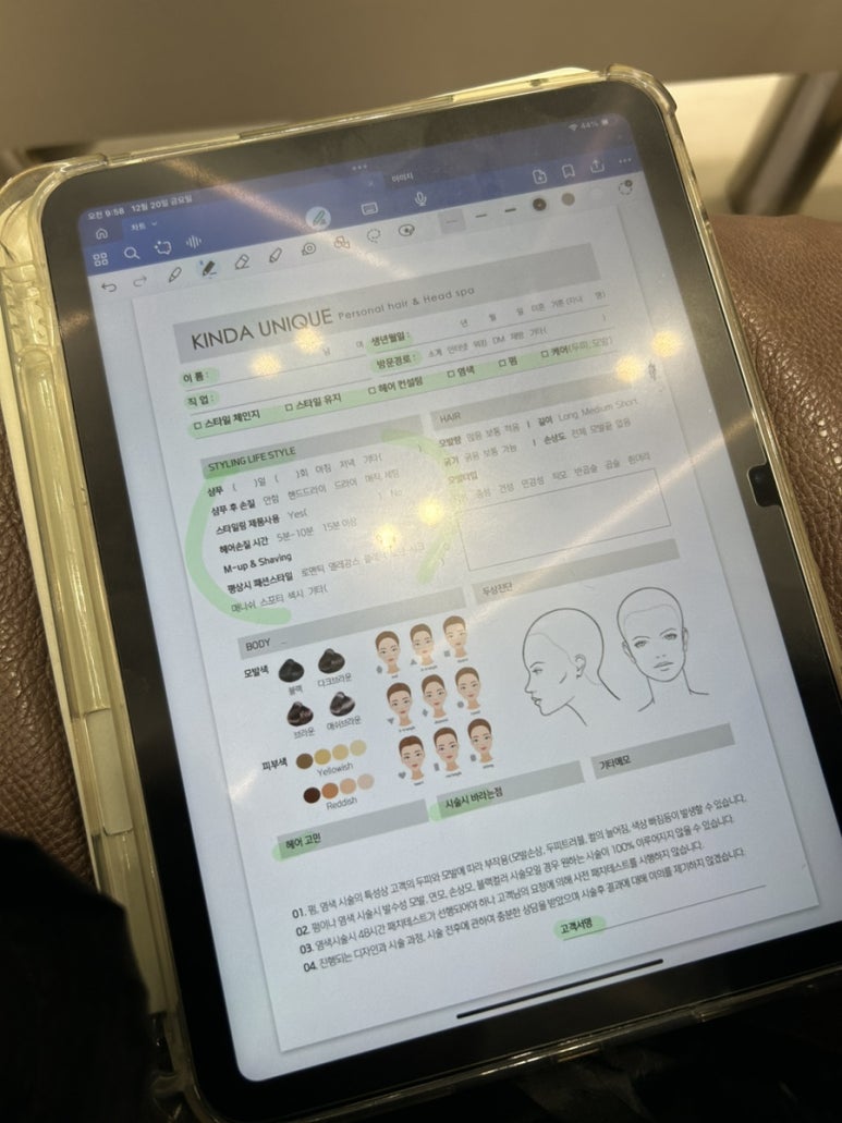 유니크헤어 이미지