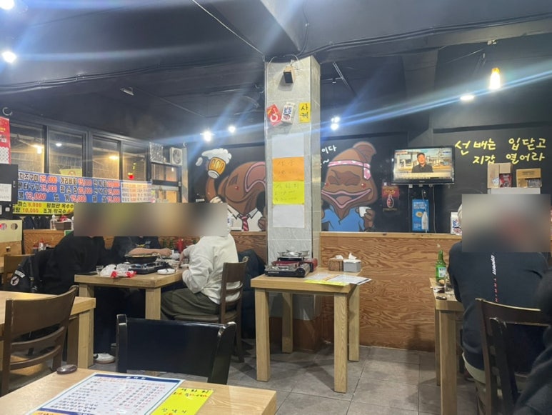 싱싱회천국 이미지