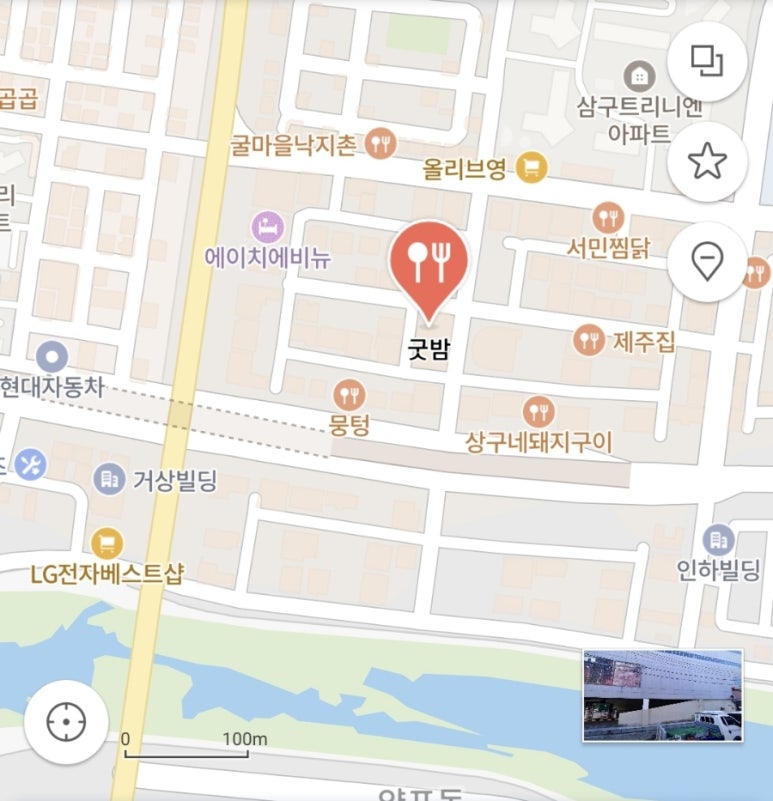 옥계굿밤 이미지