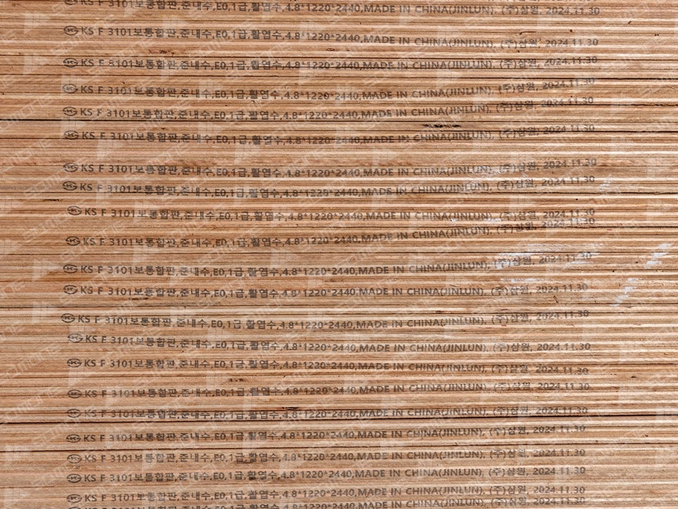 삼원개발(주) 이미지