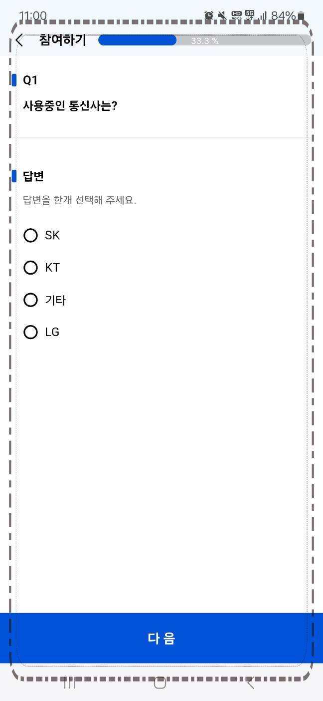 아젠다 이미지