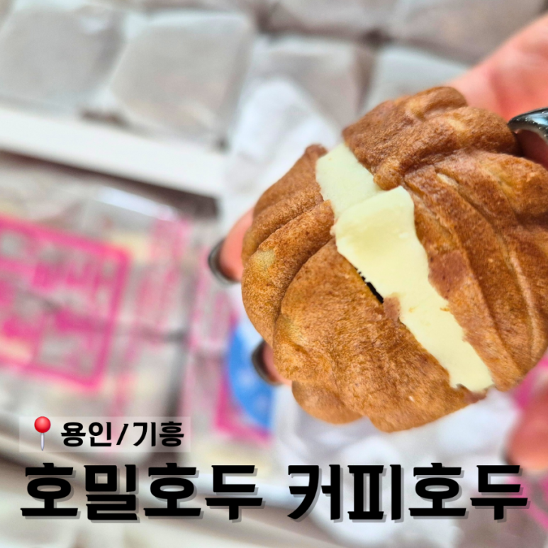 호밀호두&커피 이미지