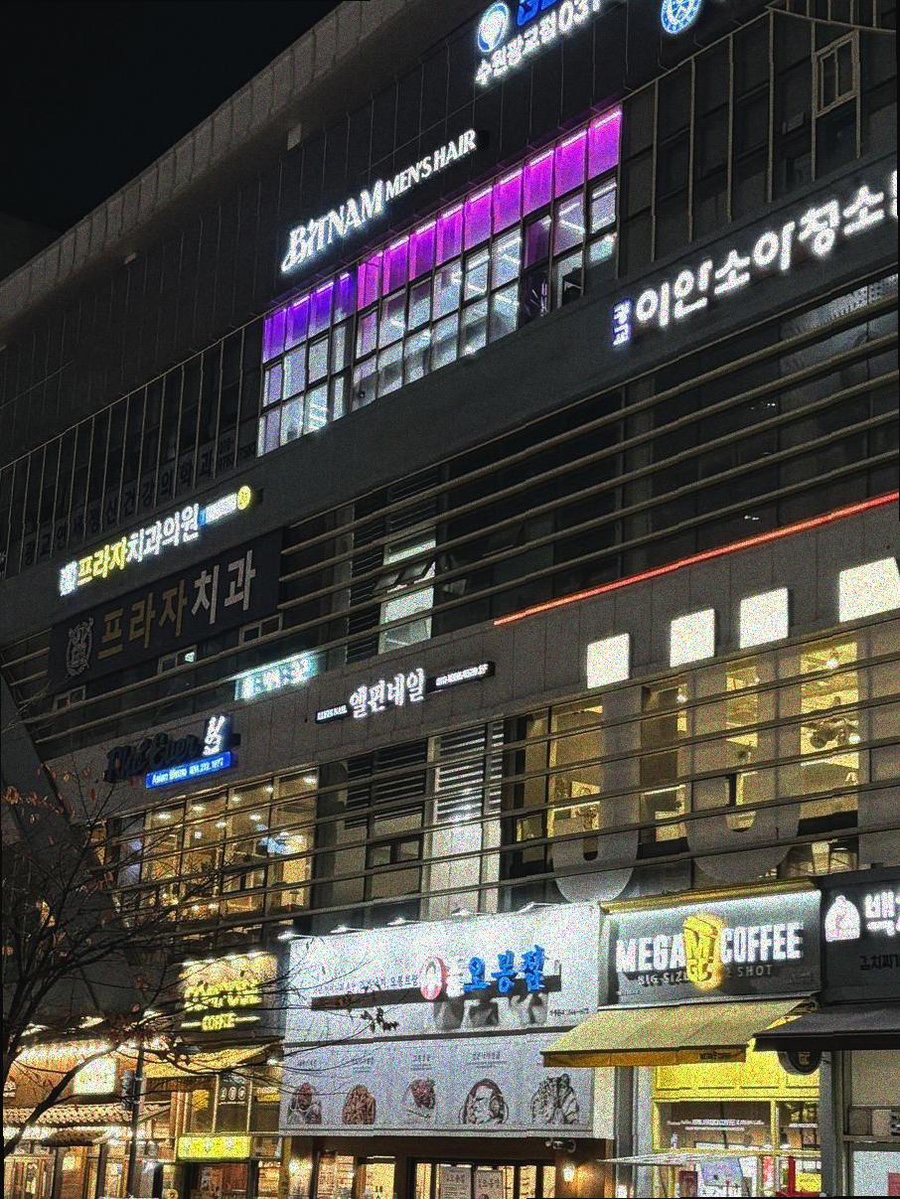 빛남맨즈헤어 이미지