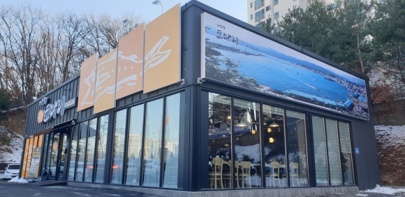 거진항코다리 이미지