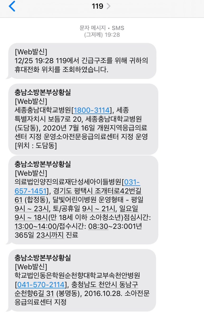 소이상점 이미지