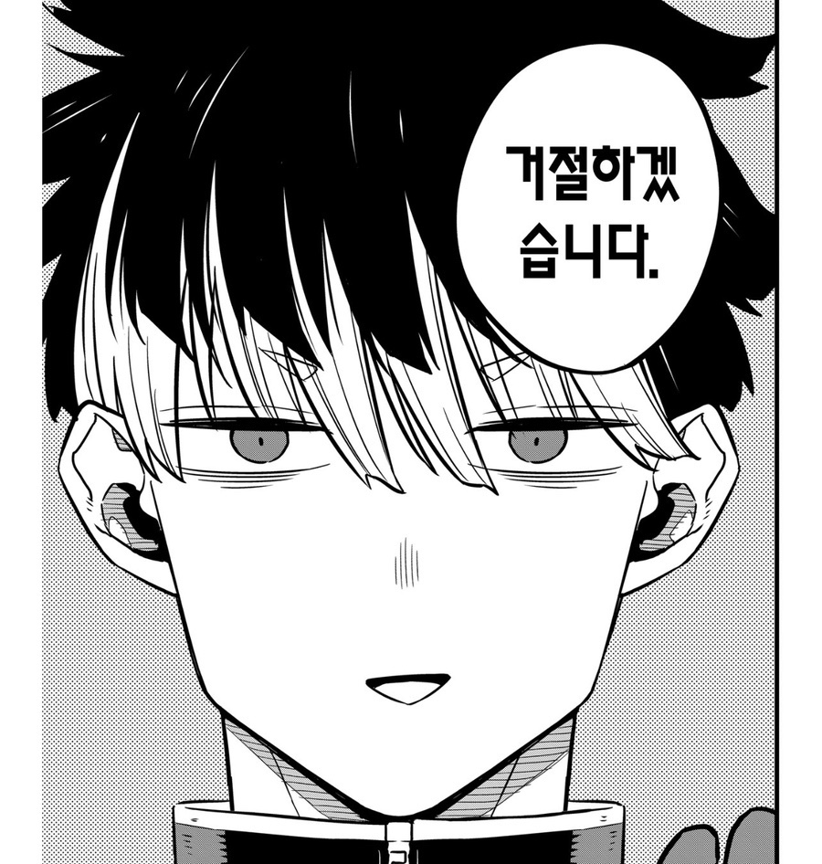 나룸헤어 이미지