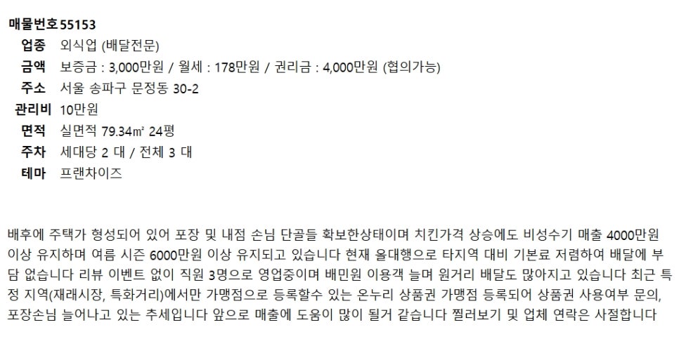 비에이치씨남산서울 이미지