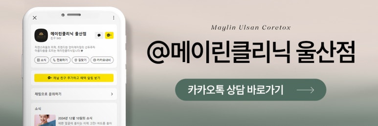 메이린의원 이미지