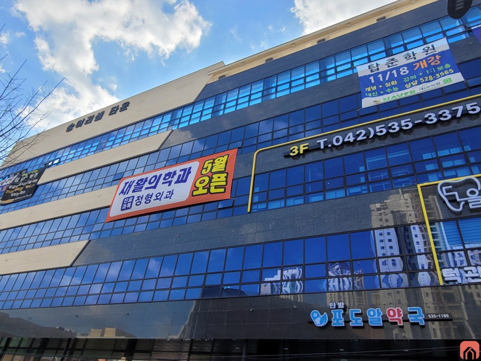 삼성탑치과의원 이미지