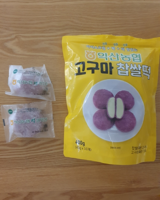 아이스방앗간 이미지