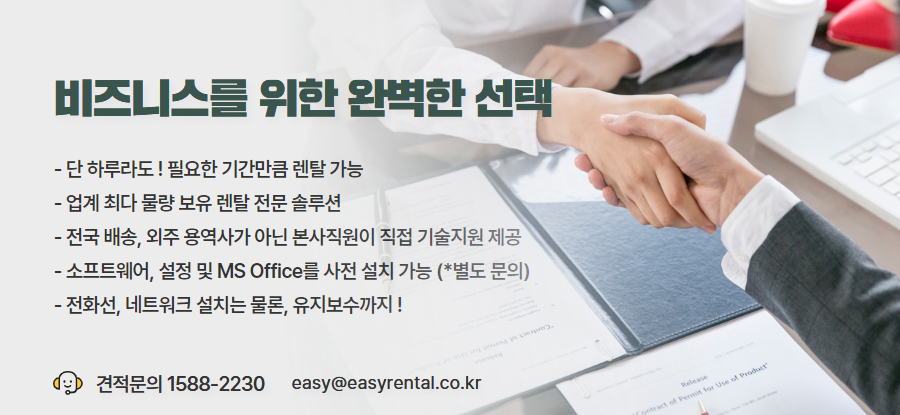 이지자산관리 이미지