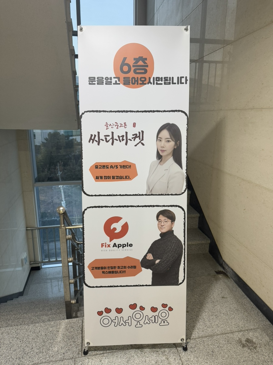 폰싸다 이미지