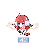 헤어마시멜로 이미지